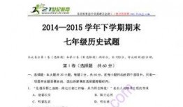 章丘党家中学最新爆料,揭秘校园风云背后的真相