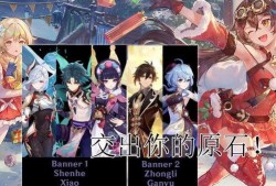 原神爆料角色最新是谁的,神秘新角色即将登场，揭秘其神秘背景与技能