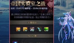 dnf最新转职书爆料,全新职业崛起，战力再升级！